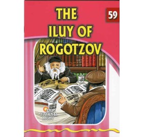 The Iluy Of Rogotzov #59