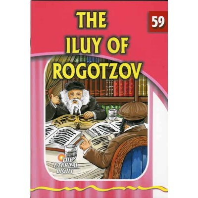 The Iluy Of Rogotzov #59