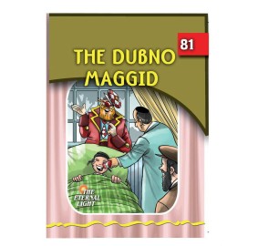 The Dubno Maggid