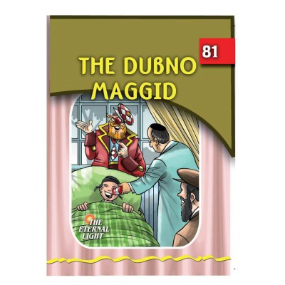 The Dubno Maggid