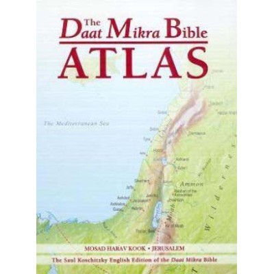 The Daat Mikra Bible Atlas Eng