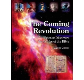 The Coming Revolution (Hardcover)