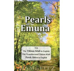 Pearls Of Emuna (Hardcover)