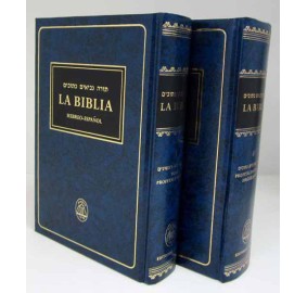 La Biblia 2 Volume Tanach - Hebrew/Spanish