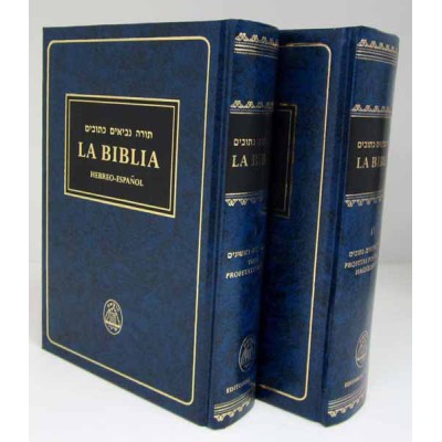 La Biblia 2 Volume Tanach - Hebrew/Spanish