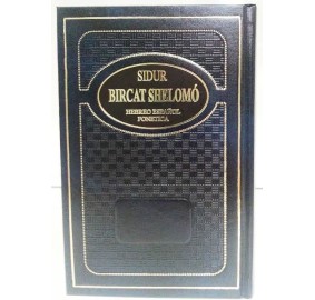 Sidur Bircat Shelomo [Spanish]