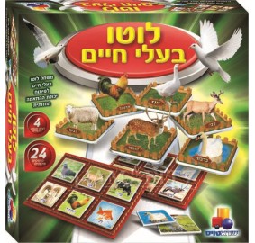 Kosher Animals Lotto Game