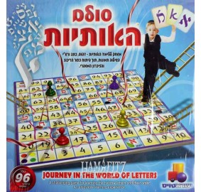 Ladder Of Letters Game