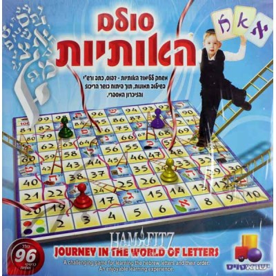 Ladder Of Letters Game