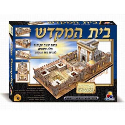 Beis Hamikdash Model DIY