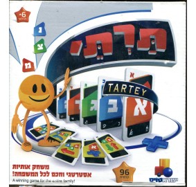 Tartey Card Game