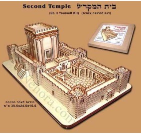 Wooden Model Of Second Beit Hamikdash 