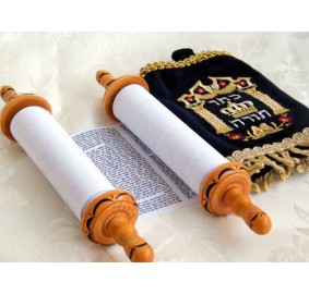 Small Sefer Torah - 8 Inch