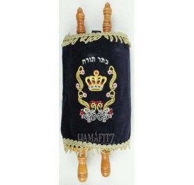 Medium Sefer Torah - 13 Inch