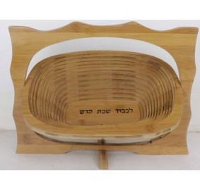 Challah Board Basket S/P Shab