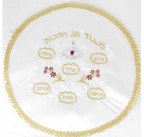 White/ Gold Satin Matzah Cover