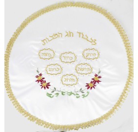 White/ Gold Satin Matzah Cover