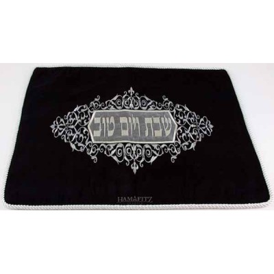 Velvet Navy Challah Cover