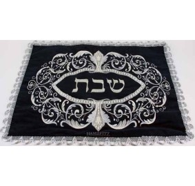 Elegant Challah Cover