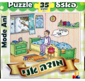 Puzzle Modeh Ani Boy 35 Pcs.
