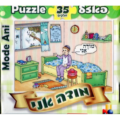 Puzzle Modeh Ani Boy 35 Pcs.