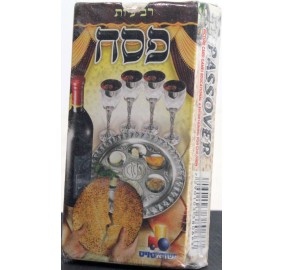 Card Game - Passover