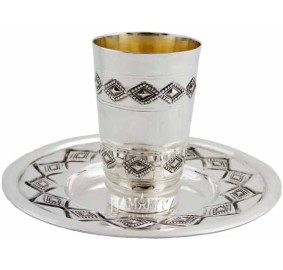 Kiddush Cup & Tray Set Silver