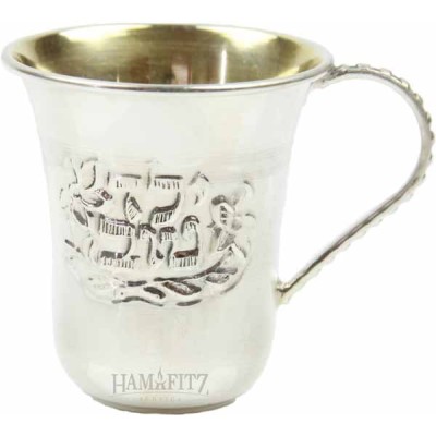 Sterling Silver Kiddush Cup "Yeled Tov"