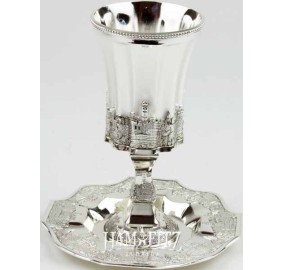 Silver Plated Kiddush Cup & Tray - Jerusalem