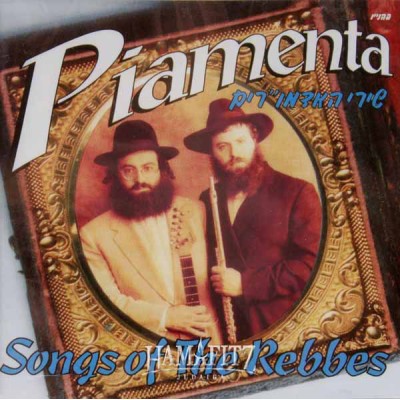 Piamenta: Songs Of The Rebbes, CD