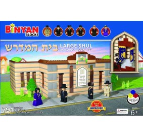 Binyan Blocks Large Shul