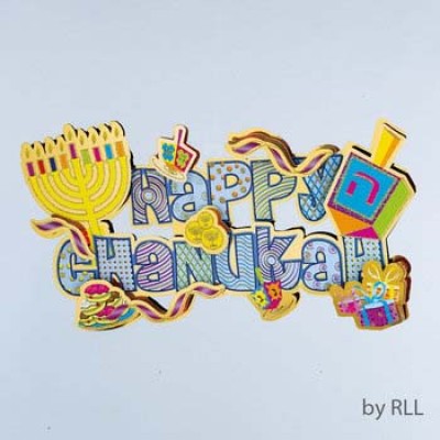 Happy Chanukah Decoration 3D