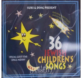 36 Jewish Children's Songs