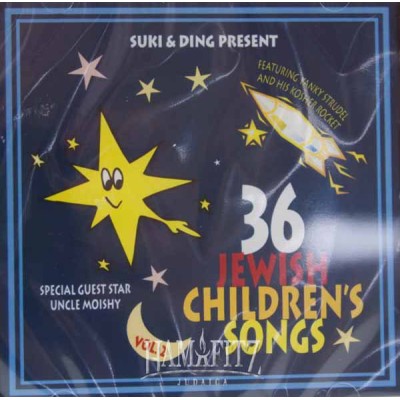 36 Jewish Children's Songs