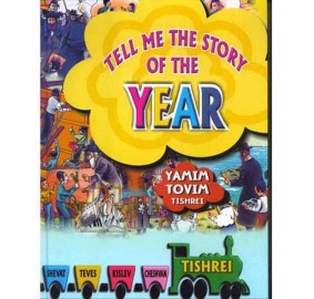 Tell Me The Story Of Year #1: Tishrei (Hardcover)