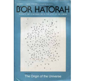 B'Or Hatorah Volume 11 - Journal Of Torah And Science [Russian]