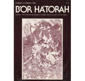 B'Or Hatorah Volume 4 - Journal Of Torah And Science [Russian]