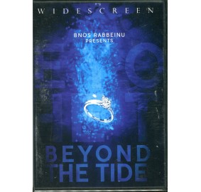 Beyond The Tide