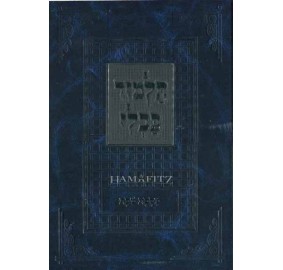 Gemara Talmidim Tuvia - Shabbos - Menukad - גמרא תלמידים שבת - מנוקד - טוביה'ס