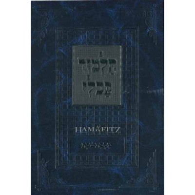 Gemara Talmidim Tuvia - Shabbos - Menukad - גמרא תלמידים שבת - מנוקד - טוביה'ס