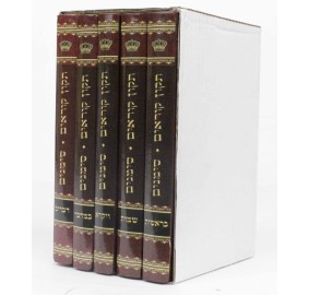 Tikkun Korim Simonim, 5 Volume Slipcase Set (Hardcover) - סט תיקון קוראים סימנים - 5 כרכים - כריכה קשה