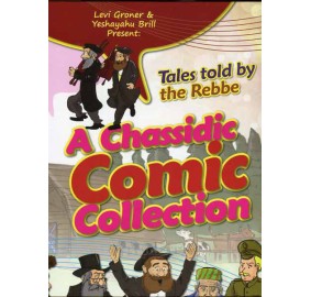 A Chassidic Comic Collection (Hardcover)