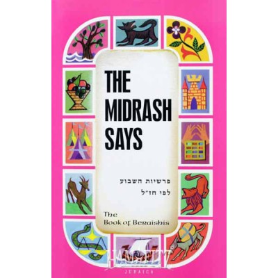 The Midrash Says: Bereishis (Hardcover)