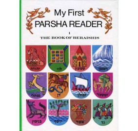 First Parsha Reader: Bereishis (Hardcover)