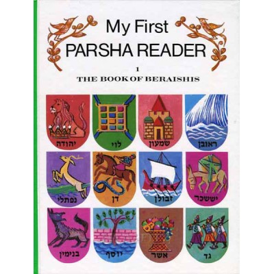 First Parsha Reader: Bereishis (Hardcover)