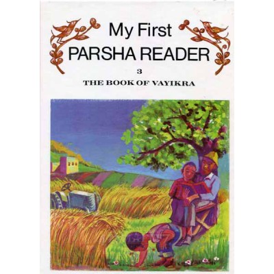 First Parsha Reader: Vayikra (Hardcover)