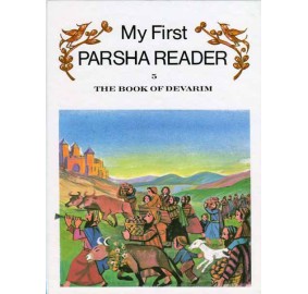 First Parsha Reader: Devarim (Hardcover)