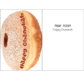 Chanukah 5 Greeting Card