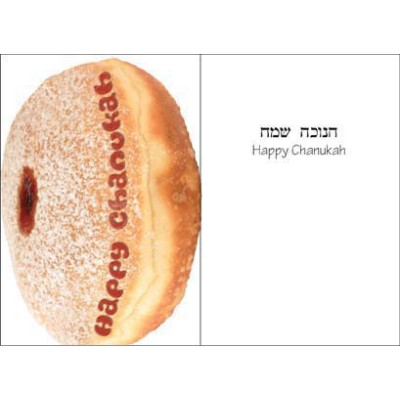 Chanukah 5 Greeting Card