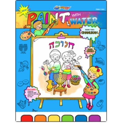 Paint with Water Book Chanukah